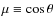 $\mu \equiv \cos \theta$