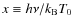 $x\equiv h\nu/k_{\rm B}T_{0}$
