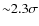 ${\sim}2.3 \sigma$