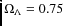 $\Omega_{\Lambda } = 0.75$
