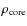 $\rho_{\rm {core}}$