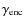 $\gamma_{{\rm enc}}$