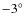 $-3^\circ$
