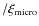 $/\xi_{\rm micro}$