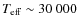 $T_{\rm eff} \sim 30~000$