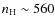$n_{\rm H} \sim 560$