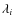 $\lambda_{i}$