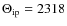 $\Theta_{\rm ip} = 2318$