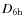 $D_{\rm 6h}$