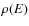 $\rho(E)$