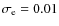 $\sigma_{\rm e} = 0.01$