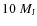 $10~M_{\rm J}$