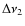 $\Delta\nu_2$