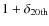 $1 + \delta _{20{\rm th}}$