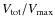 $V_{\rm tot}/V_{\max}$