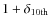$1 + \delta _{10{\rm th}}$