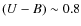 $(U-B) \sim 0.8$
