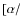 $[\alpha/$