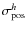 $\sigma_{\rm pos}^{{h}}$