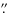 $\hbox{$.\!\!^{\prime\prime}$ }$