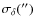 $\sigma_\delta ('')$