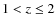 $1 < z \leq 2$