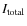 $I_{\rm total}$