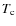 $T_{{\rm c}}$