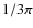 $1/3\pi$