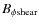 $B_{\phi{\rm shear}}$