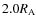 $2.0R_{\rm A}$