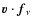 $\vec{v}\cdot \vec{f}_{\nu}$