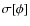 $\sigma[\phi]$