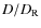 $D/D_{{\rm R}}$
