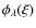 $\phi_\lambda(\xi)$