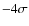 $-4\sigma$