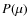 $P(\mu)$