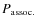 $P_{\rm assoc.}$