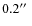 $0.2\hbox {$^{\prime \prime }$ }$