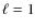 $\ell =1$