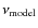 $\nu_{\rm model}$