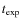 $t_{\rm exp}$