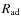 $R_{\rm ad}$