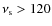 $\nu_{\rm s} > 120$