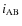 $i_{\rm AB}$