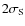 $2\sigma_{\rm S}$
