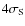 $4\sigma_{\rm S}$