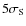 $5\sigma_{\rm S}$