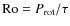 ${\rm Ro} = P_{\rm rot}/\tau$