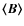 $\vec{\langle B\rangle}$